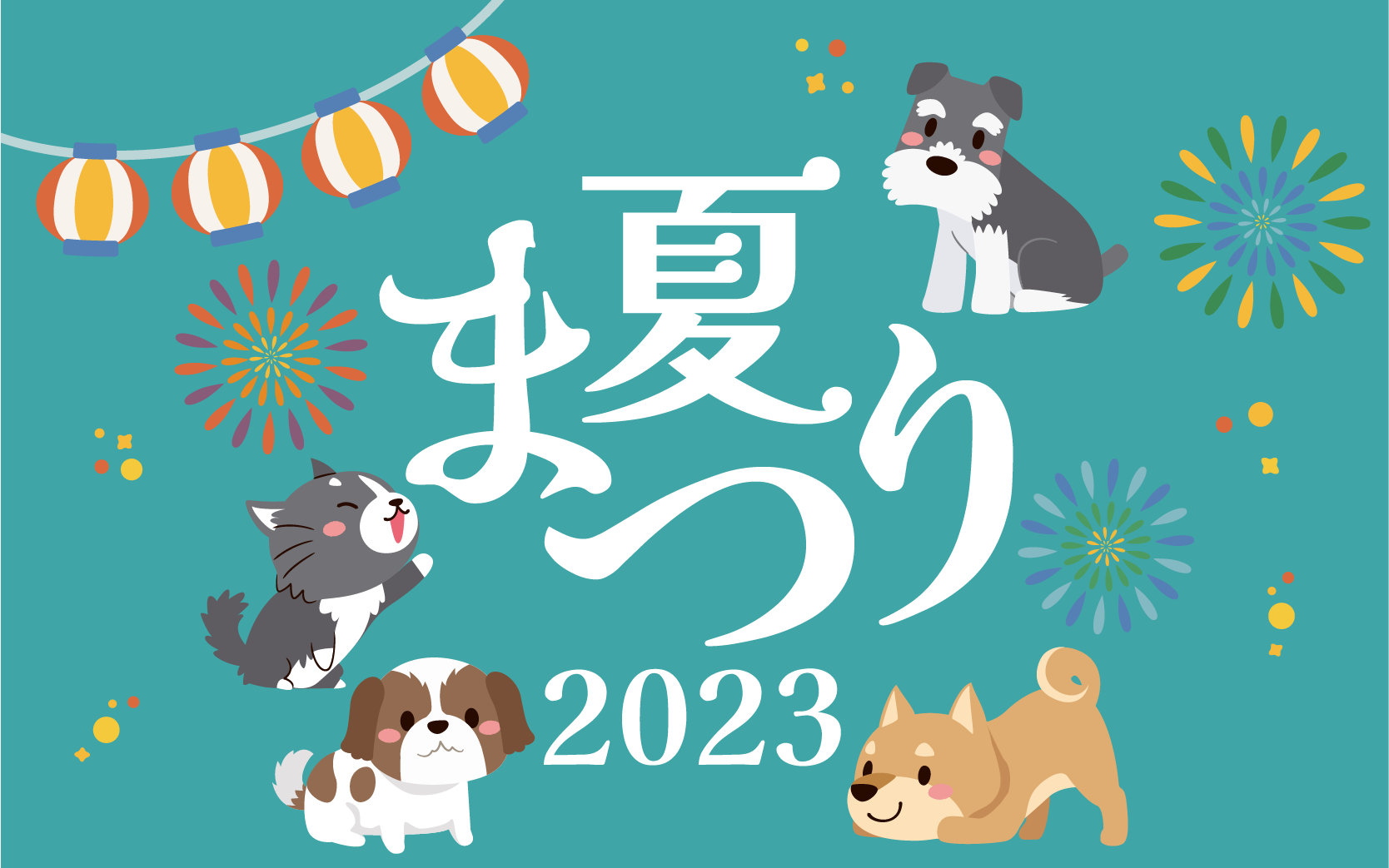 【豊川店】8/5(土)-6(日) 夏祭り開催(❛ᴗ❛ و(و˚˙♬*.