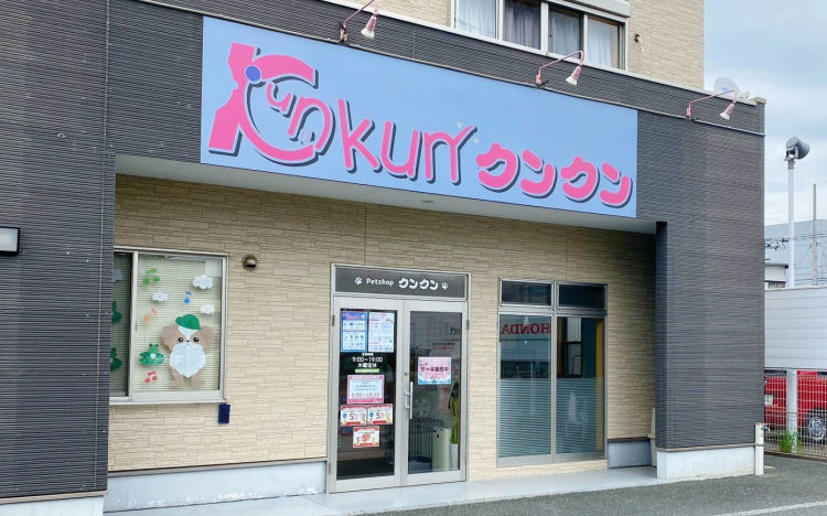 【蒲郡店】ついに！？